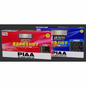 PIAA PN65 エアーフィルター SAFETY 【日産車用】[PN65] 返品種別A