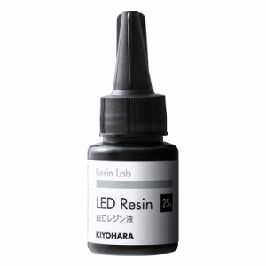 Resin Lab（レジンラボ） RLR25(キヨハラ) LEDレジン液 25g[RLR25キヨハラ] 返品種別B
