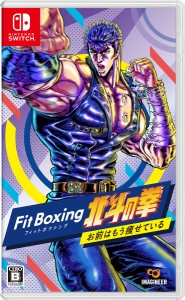 【Switch】Fit Boxing 北斗の拳〜お前はもう痩せている〜 返品種別B