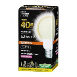 ヤザワ LDA5LG3(ヤザワ) LED電球 一般電球型 541lm (電球色相当）YAZAWA[LDA5LG3ヤザワ] 返品種別A