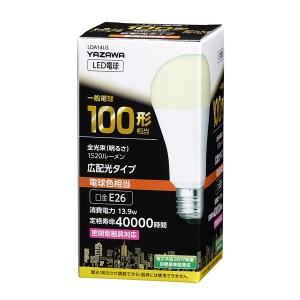 ヤザワ LDA14LG(ヤザワ) LED電球 一般電球型 1531lm (電球色相当）YAZAWA[LDA14LGヤザワ] 返品種別A