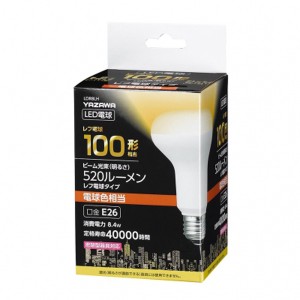 ヤザワ LDR8LH(ヤザワ) LED電球 レフ形 810lm（電球色相当）YAZAWA[LDR8LHヤザワ] 返品種別A