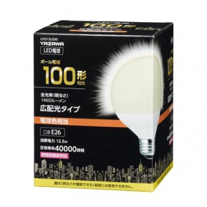 ヤザワ LDG13LG95(ヤザワ) LED電球 ボール電球形 1460lm（電球色相当）YAZAWA[LDG13LG95ヤザワ] 返品種別A