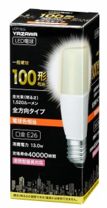 ヤザワ LDT13LG LED電球 T形 1520lm（電球色相当）YAZAWA[LDT13LG] 返品種別A