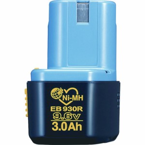 HiKOKI EB930R 9.6V ニッケル水素電池ハイコーキ[EB930RHIKOKI] 返品種別B