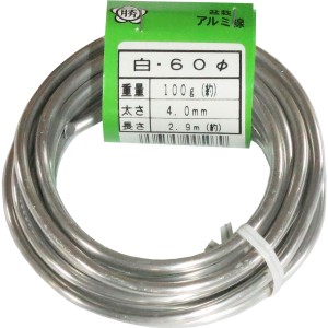 ハナカツ WH4.0mm100g(60) 盆栽用アルミ線 白 φ60巻 ワイヤー径4.0mm 100g花勝 石　剣山[WH40MM100G60] 返品種別B