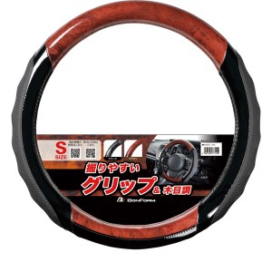 BONFORM 6768-01 ハンドルカバーグリップウッド Sサイズ（36.5-37.9cm） ブラウンボンフォーム[676801BRBONFORM] 返品種別A