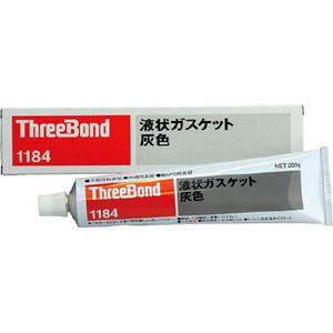 スリーボンド TB1184-200 スリーボンド　液状ガスケット　TB1184　200g　灰色工業用ガスケット[TB1184200] 返品種別B