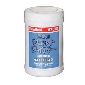 スリーボンド TB6701D000 工業ウェットワイパー TB6701D用 容器(中身は入っておりません)容器のみ[TB6701D000] 返品種別B