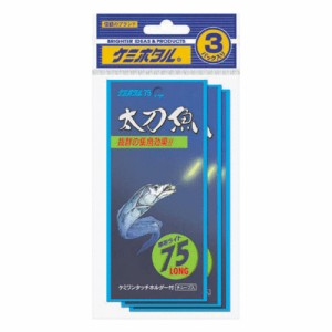 ルミカ A16105 ケミホタル 太刀魚 75 ロング 3枚セット(イエロー)LUMICA(日本化学発光)[A16105ルミカ] 返品種別A