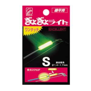 ルミカ A12601 ぎょぎょライト ワンタッチ エクセレント S 1本入(イエロー)LUMICA(日本化学発光)[A12601ルミカ] 返品種別A