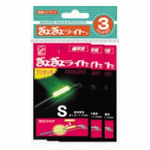 ルミカ A12602 ぎょぎょライト ワンタッチ エクセレント S 1本入 3枚セット(イエロー)LUMICA(日本化学発光)[A12602ルミカ] 返品種別A