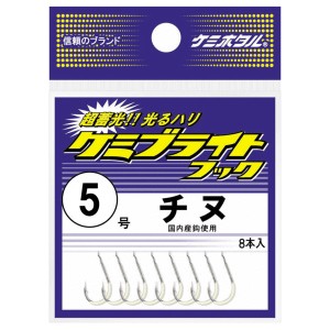 ルミカ A25105 ケミブライトフックチヌ 5号(8本)LUMICA(日本化学発光) チヌ針[A25105ルミカ] 返品種別A