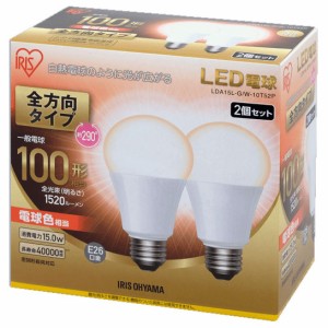 アイリスオーヤマ LED電球 一般電球形 1520lm（電球色相当）【2個セット】 LDA15L-G/W-10T52P返品種別A