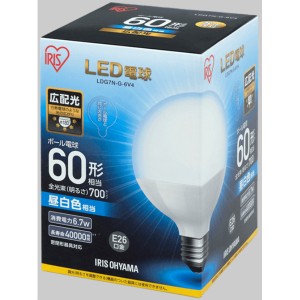 アイリスオーヤマ LDG7N-G-6V4 LED電球 ボール電球形 700lm（昼白色相当）IRIS[LDG7NG6V4] 返品種別A