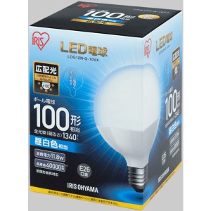 アイリスオーヤマ LDG12N-G-10V4 LED電球 ボール電球形 1340lm（昼白色相当）IRIS[LDG12NG10V4] 返品種別A