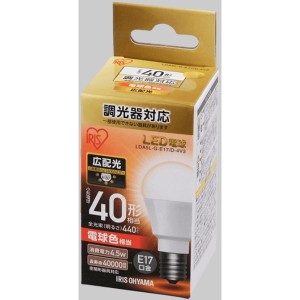 アイリスオーヤマ LDA5L-G-E17/D-4V3 LED電球 小形電球形 440lm（電球色相当）【調光器対応】IRIS[LDA5LGE17D4V3] 返品種別A