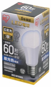 アイリスオーヤマ LDA7D-G-6T5 LED電球 一般電球形 810lm（昼光色相当）IRIS[LDA7DG6T5] 返品種別A