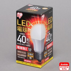 アイリスオーヤマ LDA4L-G-4JA LED電球 一般電球形 485lm（電球色相当）IRIS Joshinオリジナルモデル[LDA4LG4JA] 返品種別A