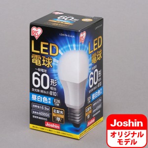 アイリスオーヤマ LDA7N-G-6JA LED電球 一般電球形 810lm（昼白色相当）IRIS Joshinオリジナルモデル[LDA7NG6JA] 返品種別A