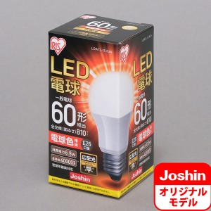 アイリスオーヤマ LDA7L-G-6JA LED電球 一般電球形 810lm（電球色相当）IRIS Joshinオリジナルモデル[LDA7LG6JA] 返品種別A