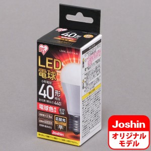 アイリスオーヤマ LDA4L-G-E17-4JA LED電球 小形電球形 440lm（電球色相当）IRIS Joshinオリジナルモデル[LDA4LGE174JA] 返品種別A