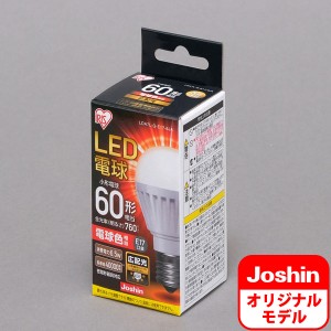 アイリスオーヤマ LDA7L-G-E17-6JA LED電球 小形電球形 760lm（電球色相当）IRIS Joshinオリジナルモデル[LDA7LGE176JA] 返品種別A