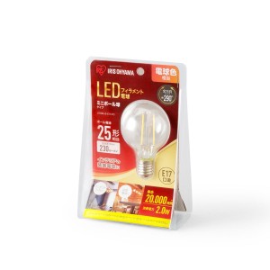 アイリスオーヤマ LDG2L-G-E17-FC LED電球 ボール電球形 230lm（電球色相当）IRIS[LDG2LGE17FC] 返品種別A