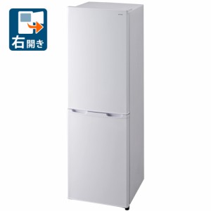 アイリスオーヤマ AF162-W 162L 2ドア冷蔵庫（直冷式）ホワイト【右開き】IRIS[AF162W] 返品種別A