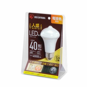 アイリスオーヤマ LDR6L-H-S8 LED電球 一般電球形 485lm（電球色相当）IRIS[LDR6LHS8] 返品種別A