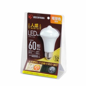 アイリスオーヤマ LDR9L-H-S8 LED電球 一般電球形 810lm（電球色相当）IRIS[LDR9LHS8] 返品種別A