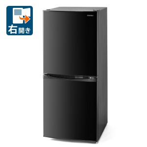 アイリスオーヤマ IRSD-14A-B 142L 2ドア冷蔵庫（直冷式）ブラック【右開き】IRIS[IRSD14AB] 返品種別A