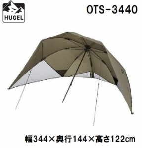 アイリスオーヤマ HUGEL(ヒューゲル) OTS-3440カ-キ ワンタッチシェード(カーキ)IRIS[OTS3440カキ] 返品種別A