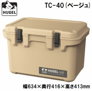 アイリスオーヤマ HUGEL(ヒューゲル) TC-40ベ-ジユ クーラーボックス　40L(ベージュ)[TC40ベジユ] 返品種別A