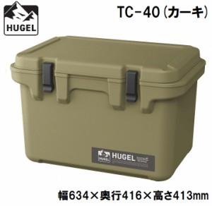 アイリスオーヤマ HUGEL(ヒューゲル) TC-40カ-キ(IRIS) クーラーボックス　40L(カーキ)[TC40カキIRIS] 返品種別A