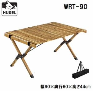 アイリスオーヤマ HUGEL(ヒューゲル) ウッドロールテーブル(幅90cm アカシア) IRIS ローテーブル 簡易テーブル WRT-90返品種別A