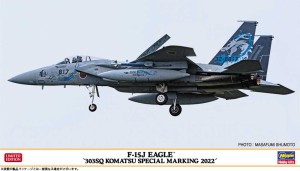 ハセガワ 1/72 F-15J イーグル “303SQ 小松スペシャル 2022”【02423】プラモデル  返品種別B