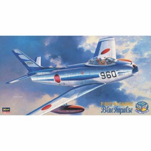 ハセガワ 1/48 F-86F-40 セイバー“ブルーインパルス”【PT15】プラモデル  返品種別B
