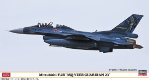 ハセガワ 1/48 三菱 F-2B “3SQ ヴィーアガーディアン23”【07520】プラモデル  返品種別B