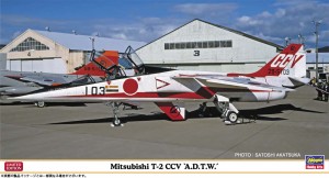ハセガワ 1/48 三菱 T-2 CCV“飛行開発実験団”【07530】プラモデル  返品種別B