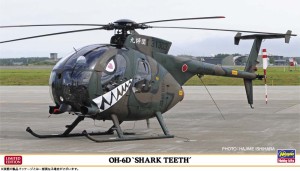 ハセガワ 1/48 OH-6D “シャークティース”【07531】プラモデル  返品種別B