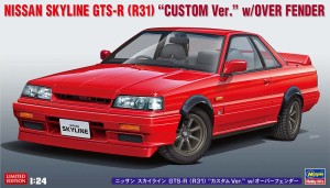 ハセガワ 1/24 ニッサン スカイライン GTS-R（R31） “カスタム Ver.” w/ オーバーフェンダー【20695】プラモデル  返品種別B