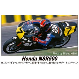 ハセガワ 【再生産】1/12 Honda NSR500 エルフ ホンダ（1989 WGP500）【21715】プラモデル  返品種別B