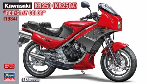 ハセガワ 1/12 カワサキ KR250（KR250A） レッド/グレーカラー【21751】プラモデル  返品種別B