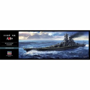 ハセガワ 1/450 日本海軍 戦艦 大和【Z01】プラモデル  返品種別B