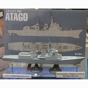 ハセガワ 1/450 海上自衛隊 イージス艦 あたご 【Z02】プラモデル  返品種別B