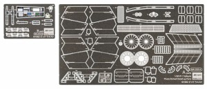 ハセガワ 【再生産】1/48 VF-1 バルキリー用エッチングパーツ（マクロス）【65793】ディティールアップパーツ  返品種別B