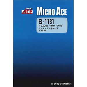 マイクロエース B1131 トレインブックケース 8両用 トレインブックケース 8リョウヨウ返品種別B