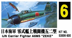 マイクロエース 1/72 大戦機シリーズ No.6 日本海軍 零式艦上戦闘機五二型プラモデル  返品種別B