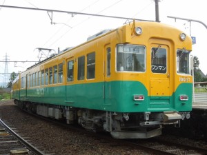 マイクロエース (N) A7954 富山地方鉄道10030形 10037編成　2両セット マイクロ A7954 トヤマチテツ 10030　10037ヘンセイ 2R返品種別B